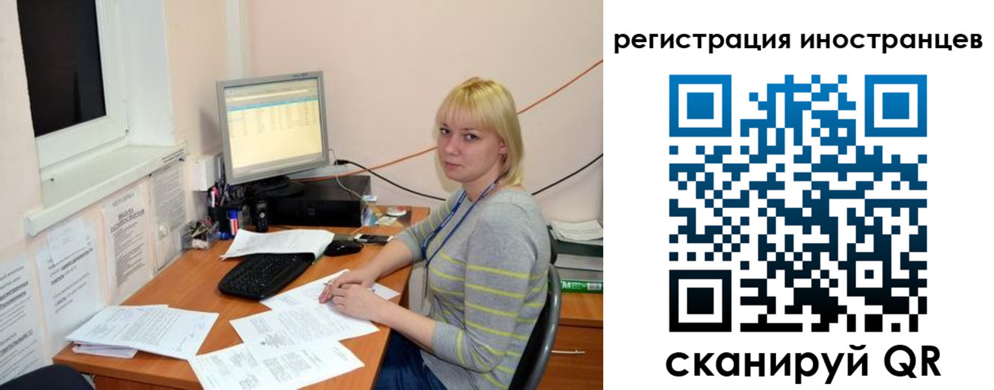 временная регистрация купить в Урус-Мартане