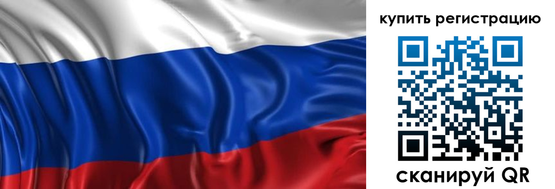 временная регистрация законно в Урус-Мартане