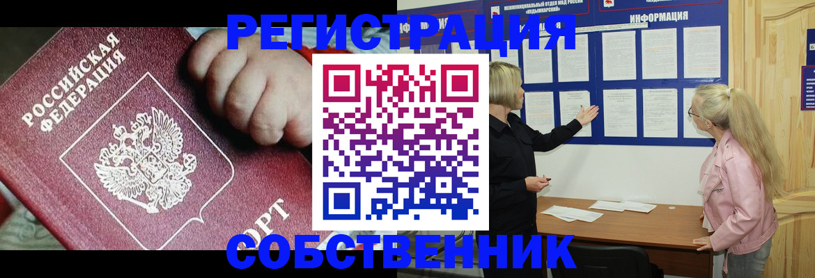 регистрация для школы в Урус-Мартане