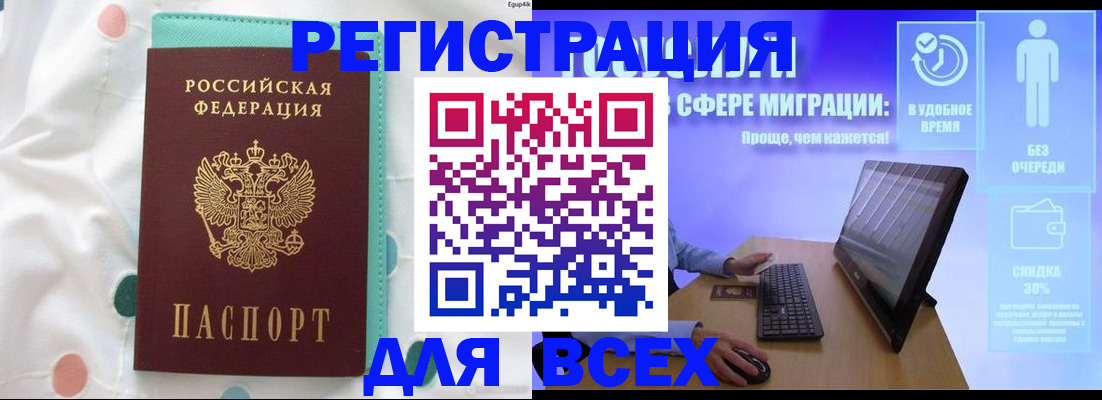 пропишу в квартире в Урус-Мартане