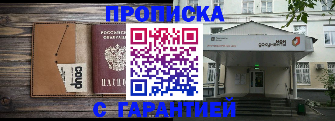 форма 3 в Урус-Мартане